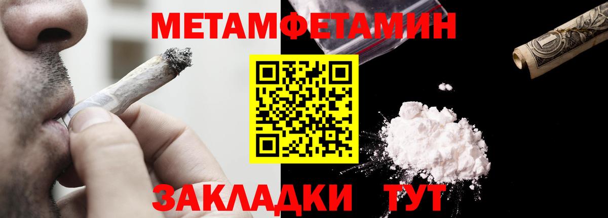 Амфетамин Premium  Вход с VPN  Amphetamine  АМФЕТАМИН  Александров 