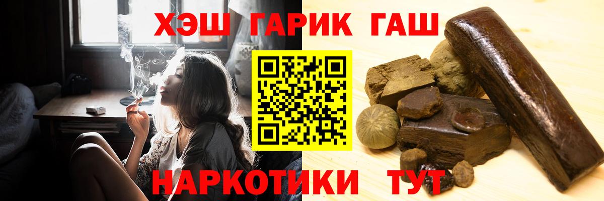 Александров  ГАШИШ гарик  Вход с VPN  ГАШИШ Изолятор 