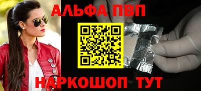прущие крисы Обнинск