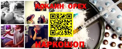 не бодяженный Обь