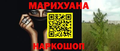 прущие крисы Обнинск