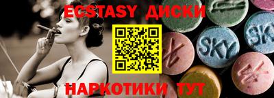 прущие крисы Обнинск