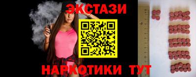 прущие крисы Обнинск