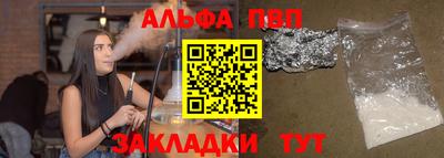 прущие крисы Обнинск