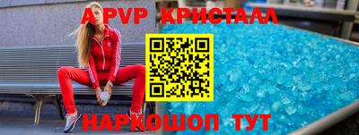 прущие крисы Обнинск
