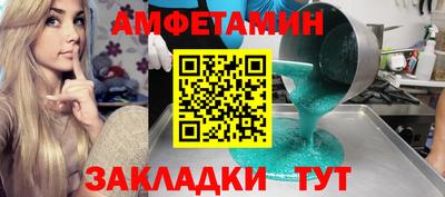 ПСИЛОЦИБИНОВЫЕ ГРИБЫ Партизанск