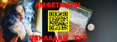 бутик Первоуральск
