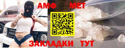 мяу мяу мука Нягань