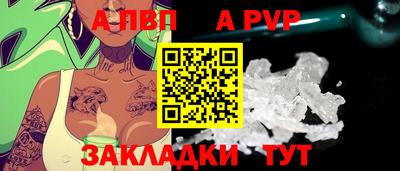 прущие крисы Обнинск
