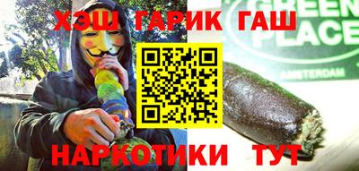 прущие крисы Обнинск