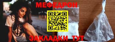 прущие крисы Обнинск