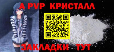прущие крисы Обнинск