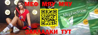 прущие крисы Обнинск