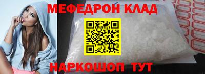 прущие крисы Обнинск