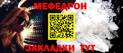 мяу мяу мука Нягань