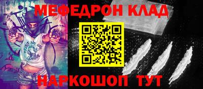 прущие крисы Обнинск