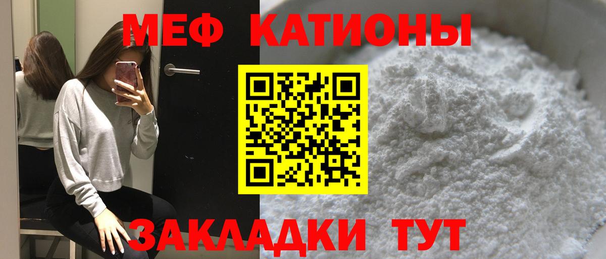 Александров  МЯУ-МЯУ 4 MMC  Вход с VPN  Мефедрон  МЯУ-МЯУ кристаллы 