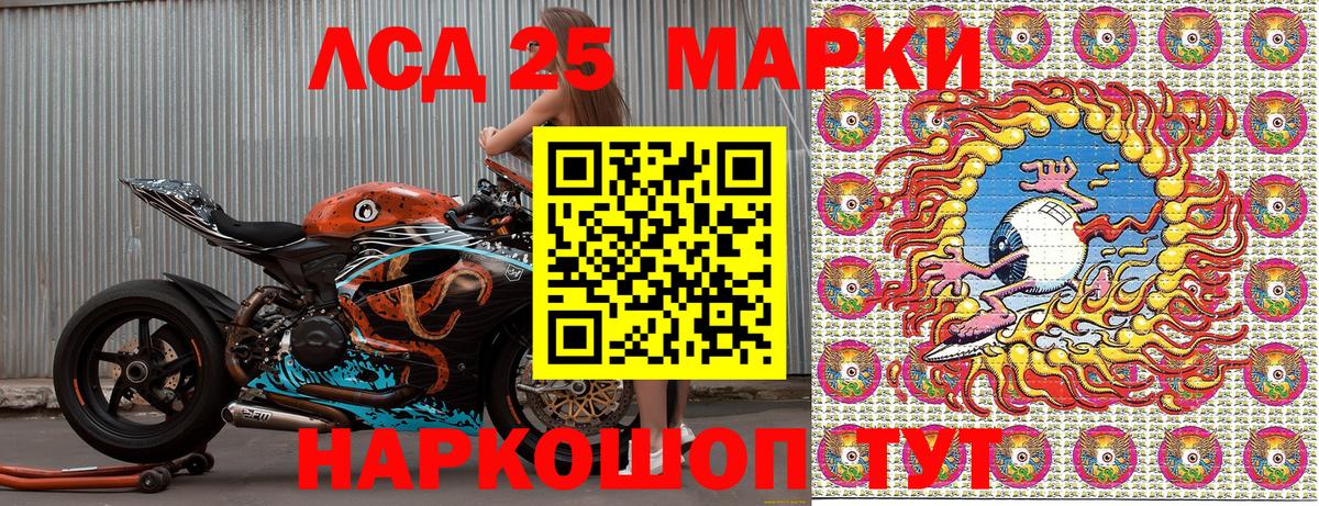 Наркотические марки 1,5мг Александров
