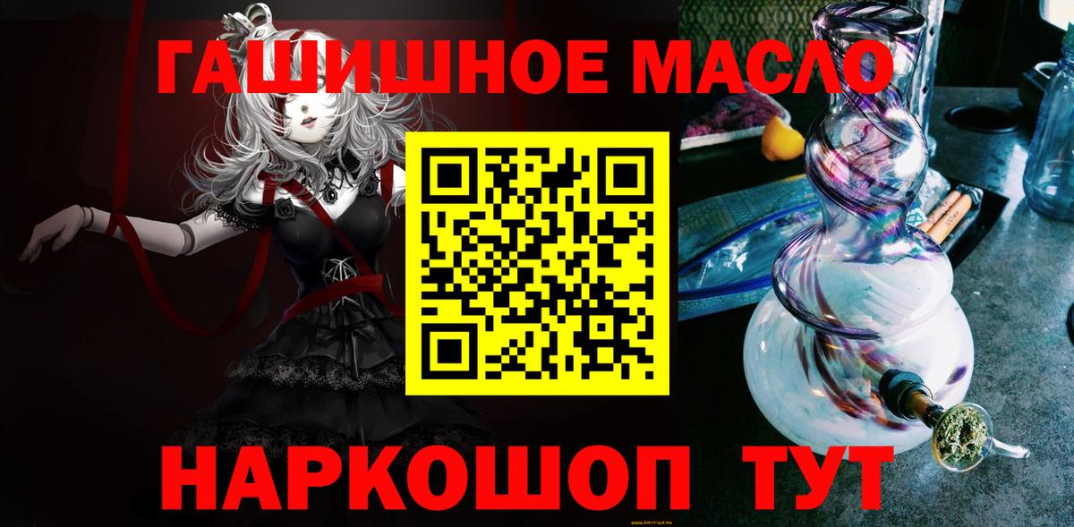 ТГК Wax Александров