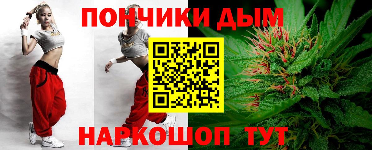 МАРИХУАНА индика Александров